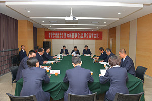 集團公司召開股東會選舉第六屆董事會、監(jiān)事會組織機構